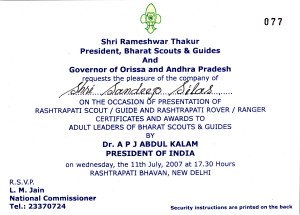 Bharat Scouts & Guides Award Function at Rashtrapati Bhavan 2007