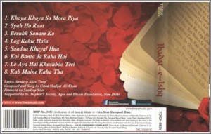 Ibadat-e-Ishq back cover