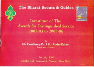 Investiture of the Bharat Scouts & Guides Award at Rashtrapati Bhavan, 11 July 2007